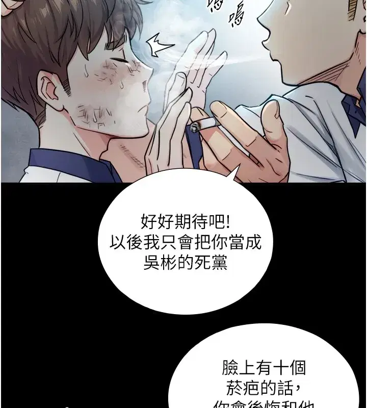 第1~2話-有其父必有其子