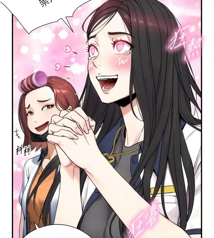 第1~2話-有其父必有其子