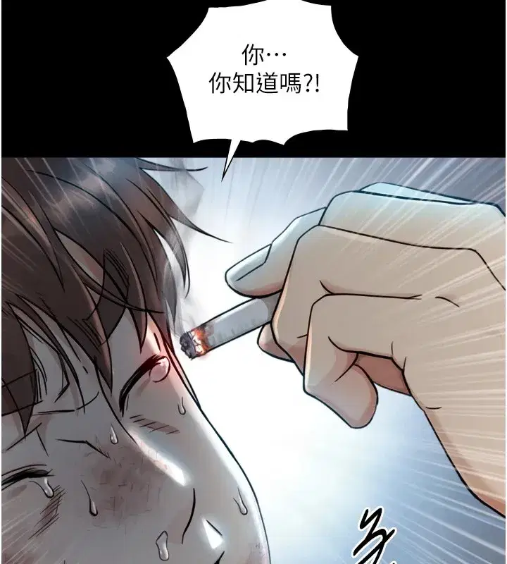 第1~2話-有其父必有其子