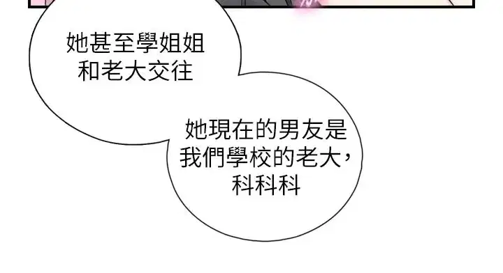 第1~2話-有其父必有其子