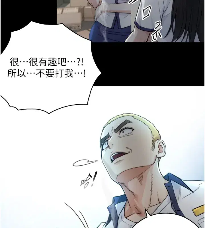 第1~2話-有其父必有其子