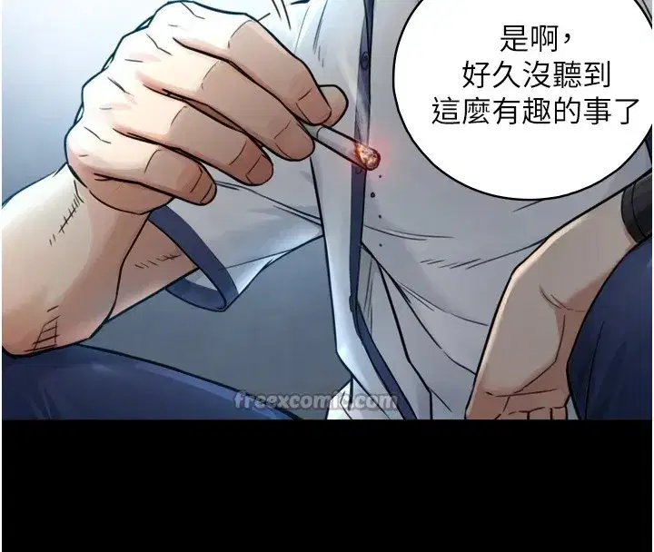 第1~2話-有其父必有其子