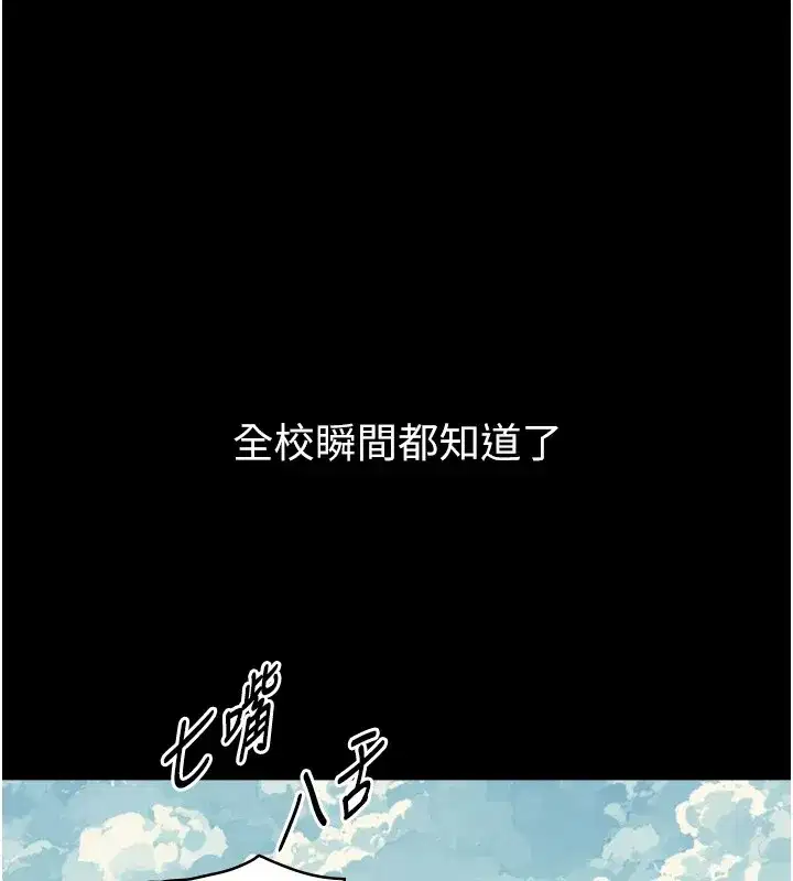 第1~2話-有其父必有其子