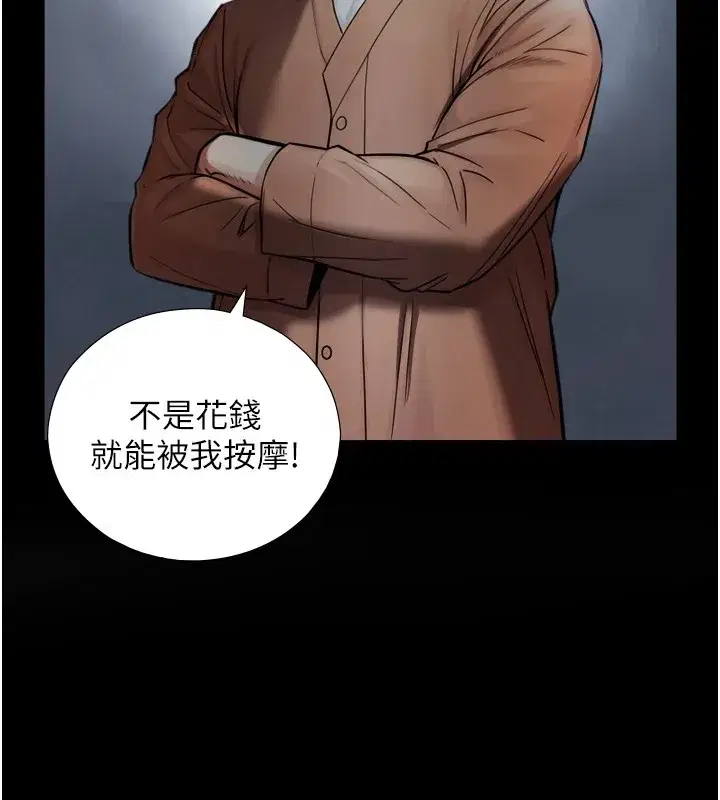 第1~2話-有其父必有其子