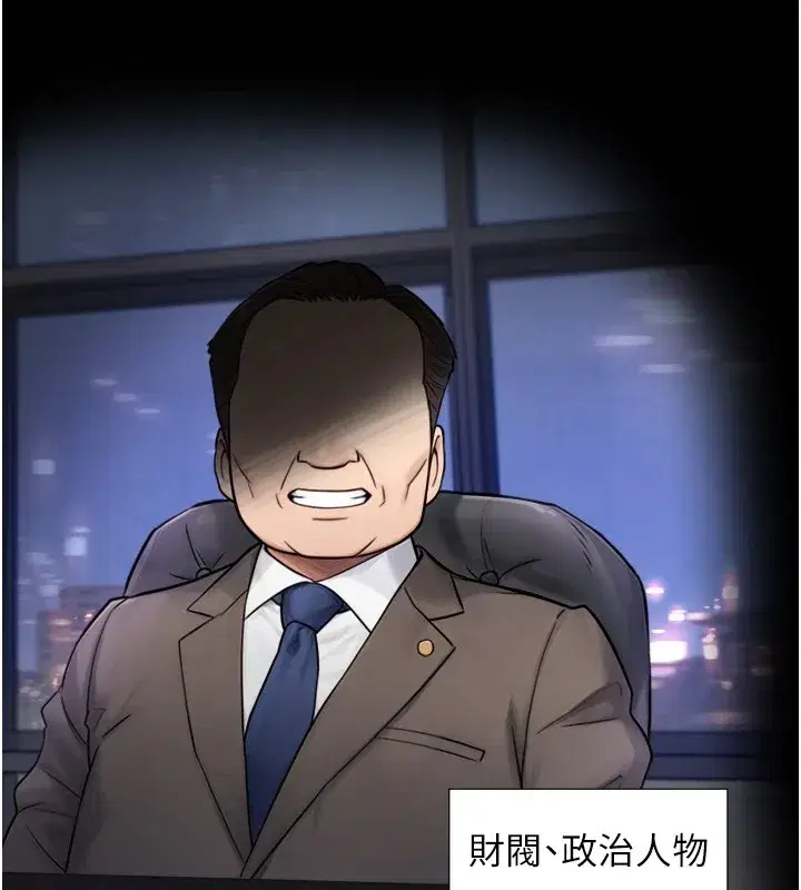 第1~2話-有其父必有其子