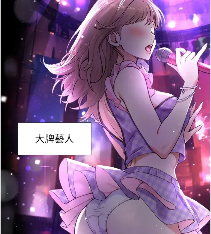 第1~2話-有其父必有其子