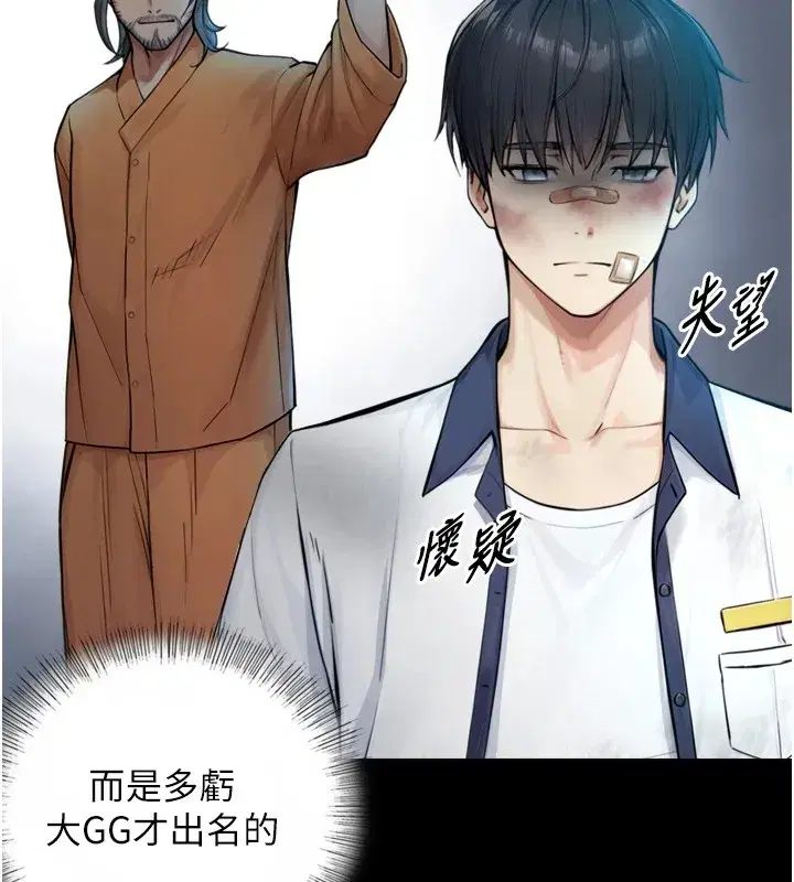 第1~2話-有其父必有其子