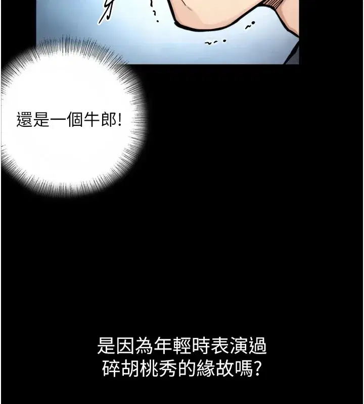 第1~2話-有其父必有其子