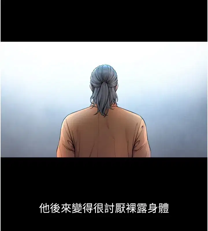 第1~2話-有其父必有其子