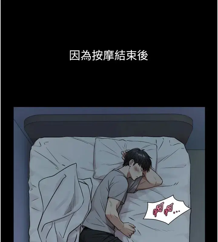 第1~2話-有其父必有其子