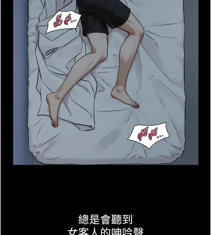 第1~2話-有其父必有其子