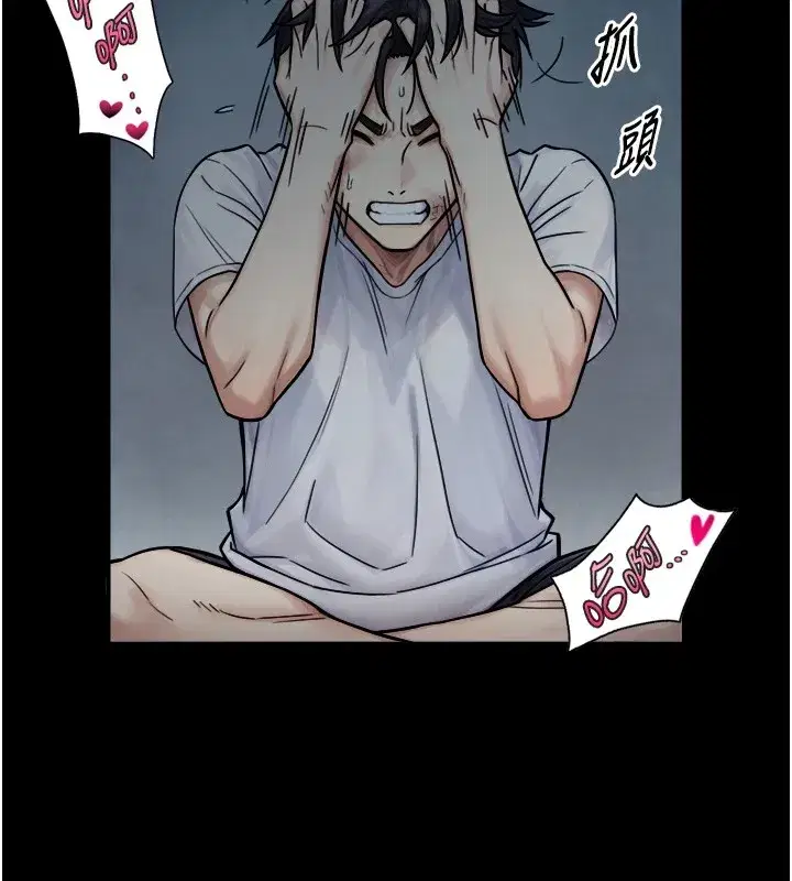 第1~2話-有其父必有其子