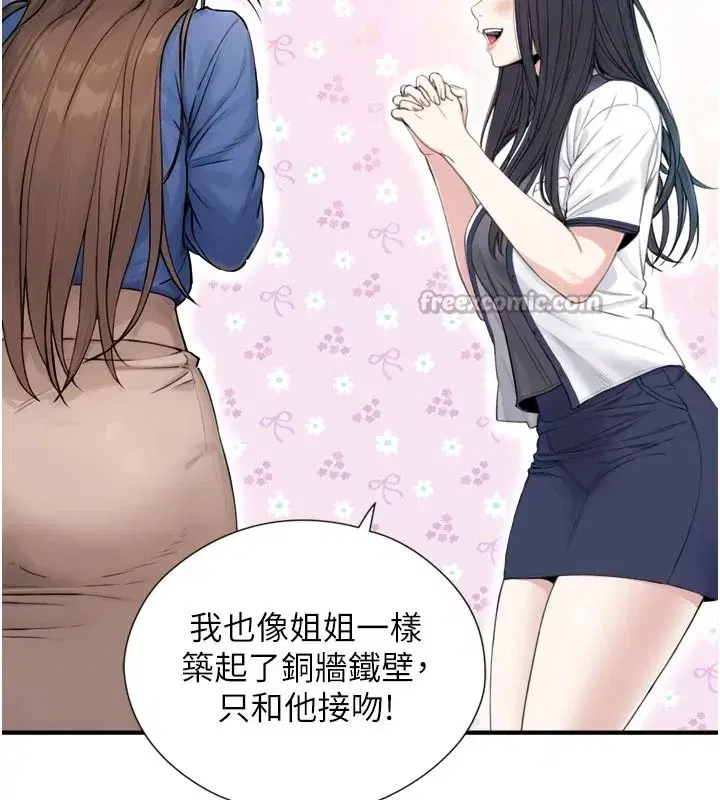 第1~2話-有其父必有其子