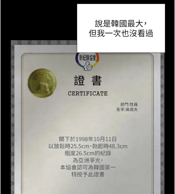 第1~2話-有其父必有其子