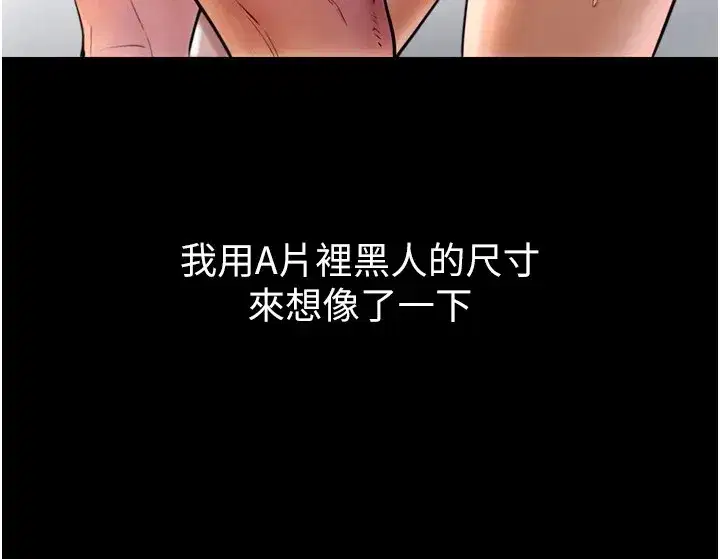 第1~2話-有其父必有其子