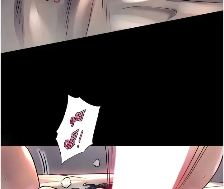 第1~2話-有其父必有其子