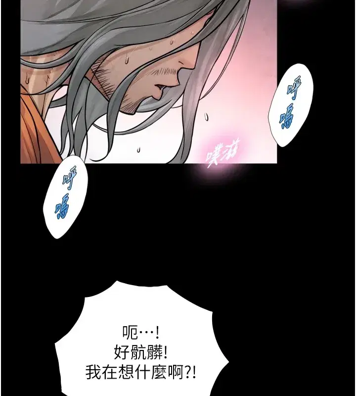 第1~2話-有其父必有其子