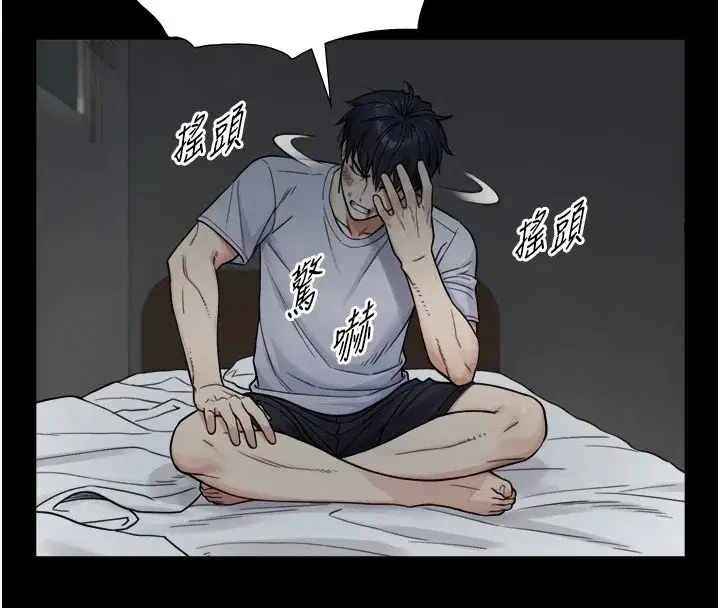 第1~2話-有其父必有其子