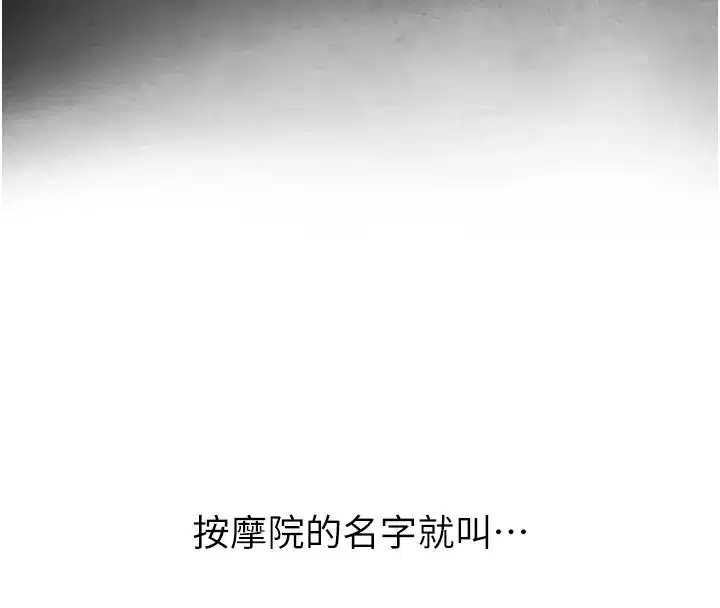 第1~2話-有其父必有其子