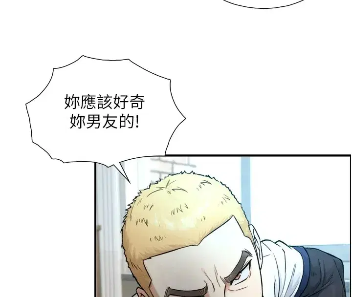 第1~2話-有其父必有其子