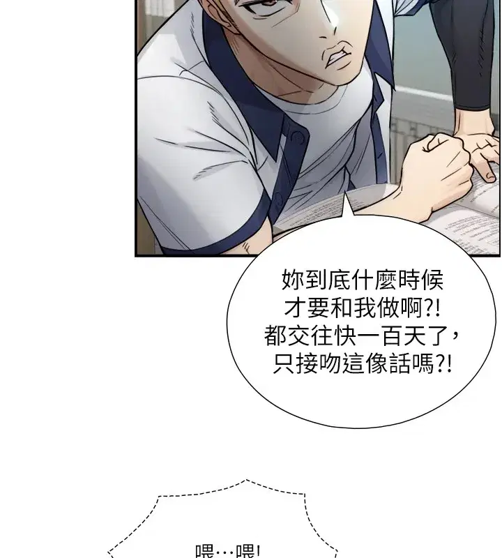 第1~2話-有其父必有其子