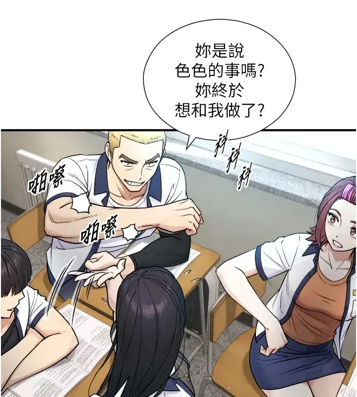 第1~2話-有其父必有其子