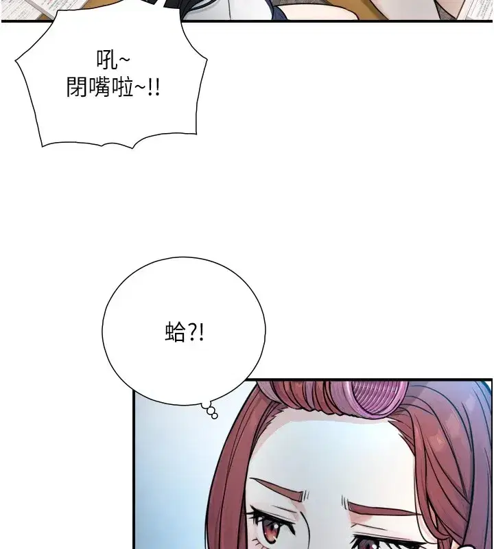 第1~2話-有其父必有其子