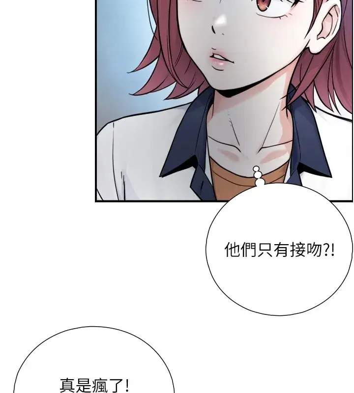 第1~2話-有其父必有其子