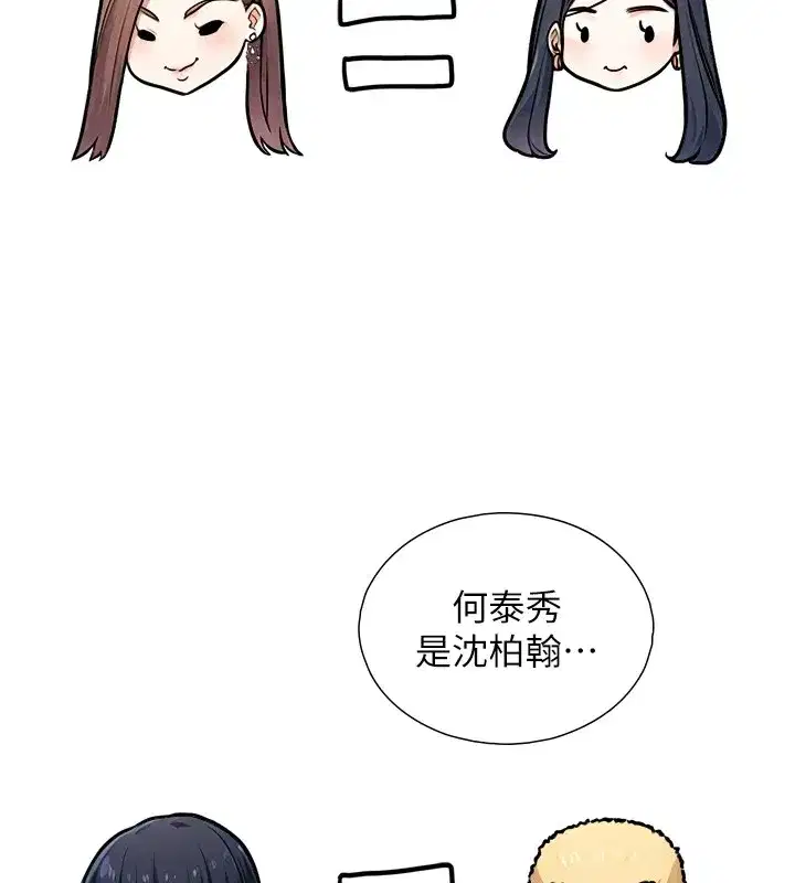 第1~2話-有其父必有其子