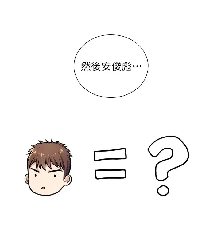 第1~2話-有其父必有其子