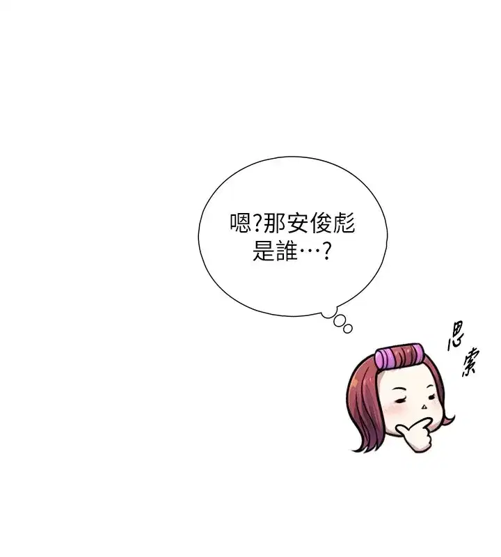 第1~2話-有其父必有其子