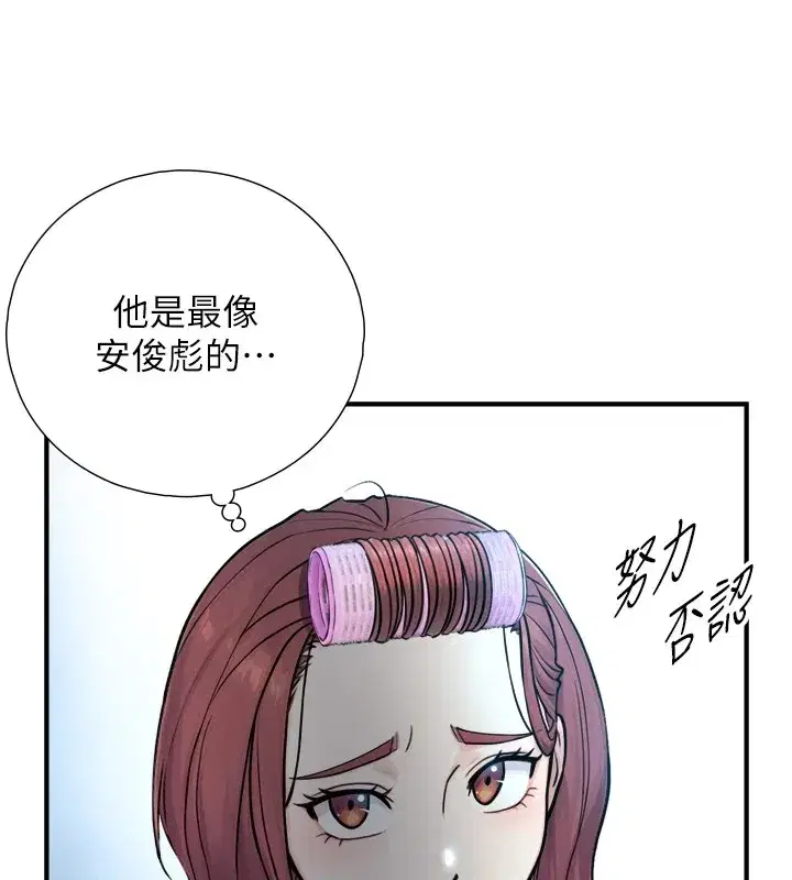 第1~2話-有其父必有其子