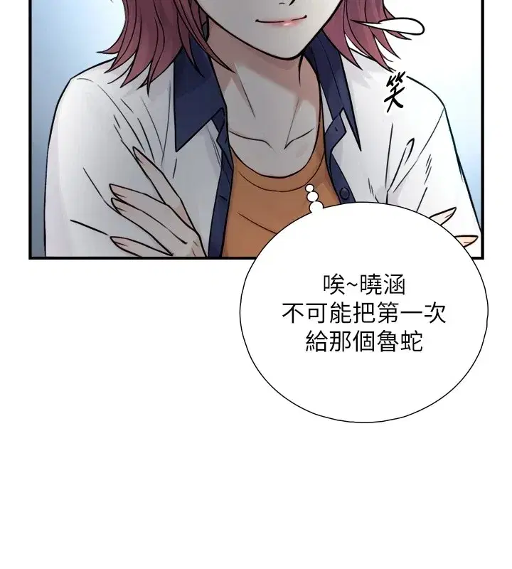 第1~2話-有其父必有其子