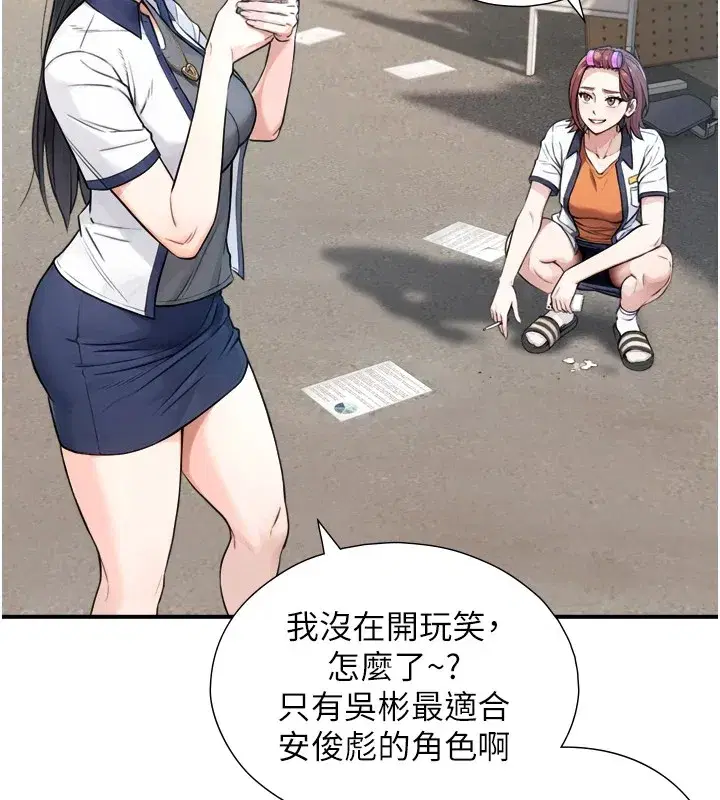 第1~2話-有其父必有其子