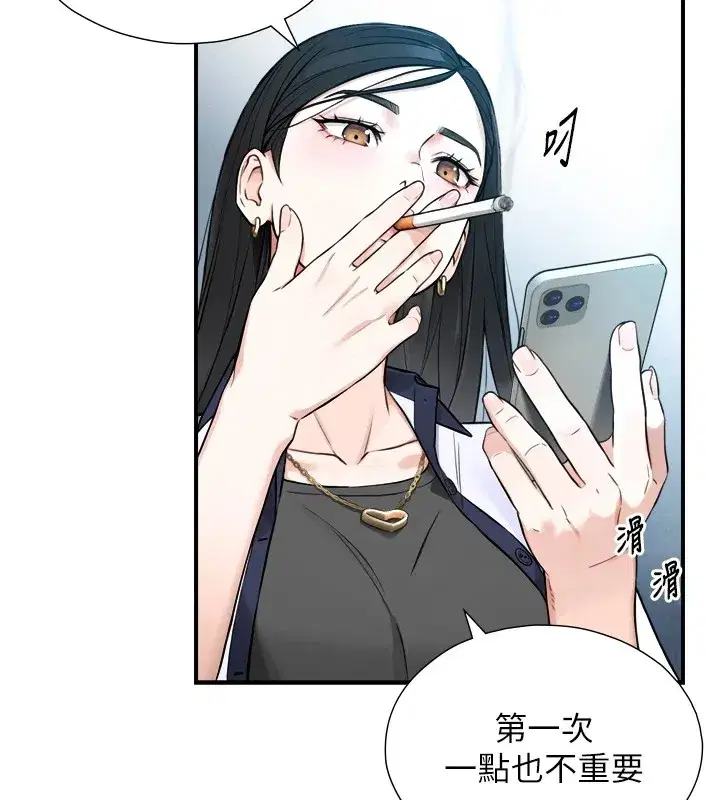 第1~2話-有其父必有其子