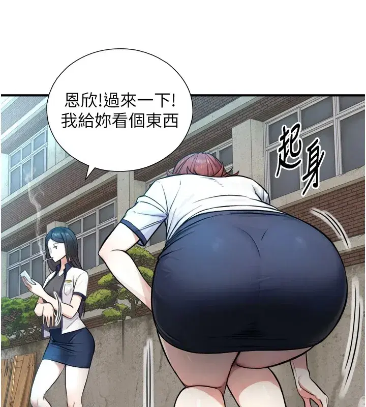 第1~2話-有其父必有其子