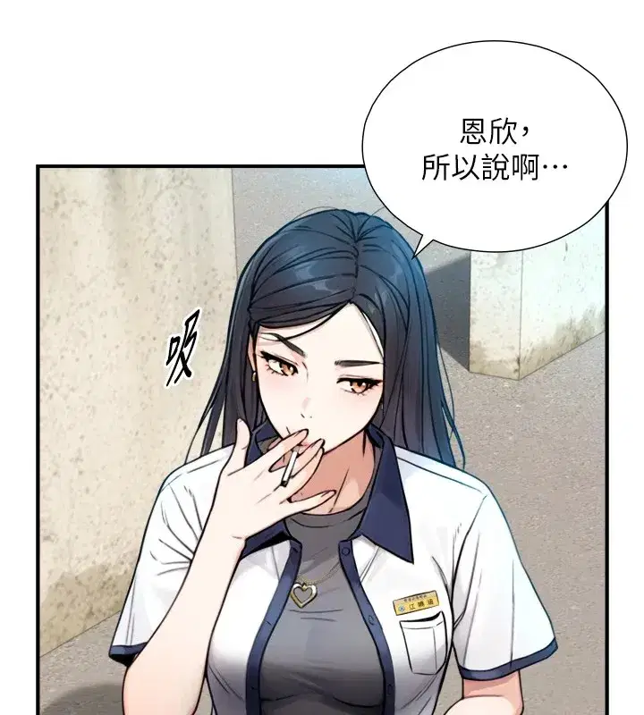 第1~2話-有其父必有其子