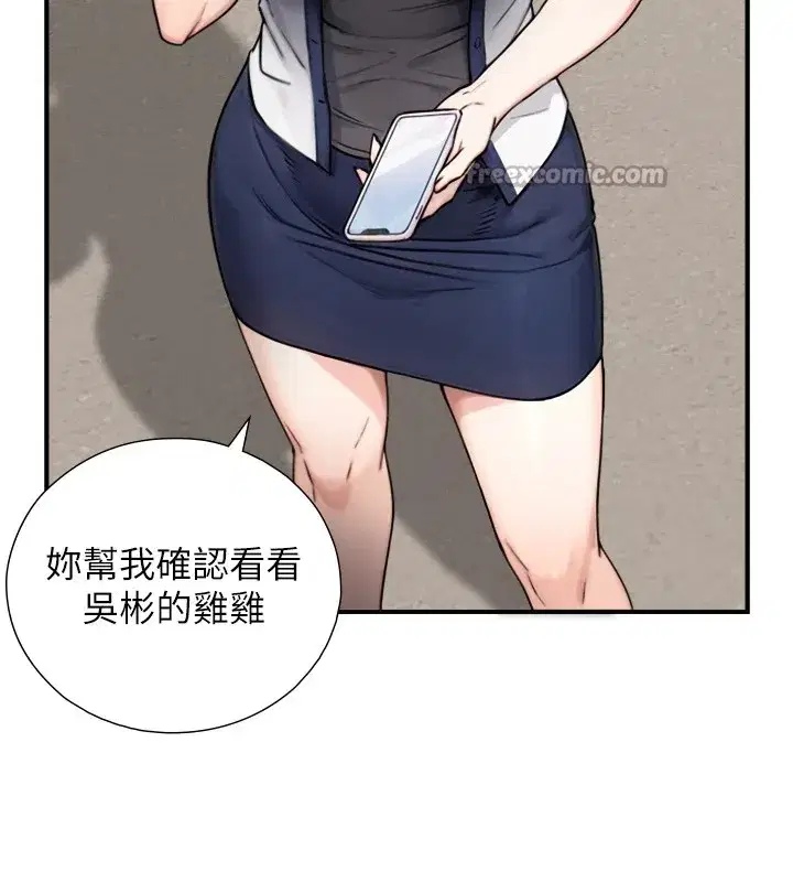 第1~2話-有其父必有其子