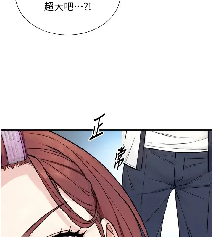 第1~2話-有其父必有其子