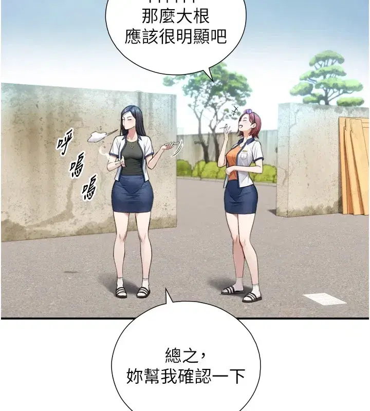 第1~2話-有其父必有其子