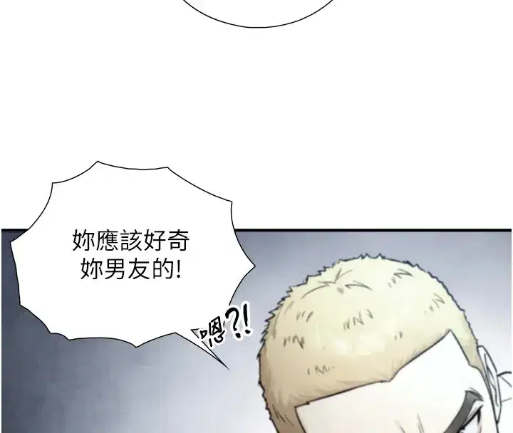 第1~2話-有其父必有其子