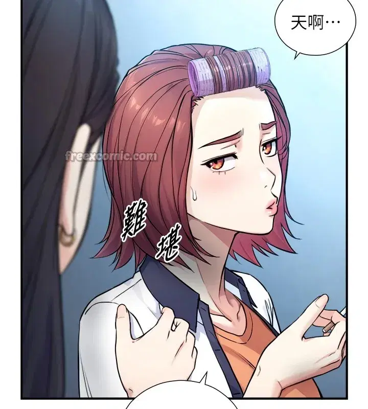 第1~2話-有其父必有其子