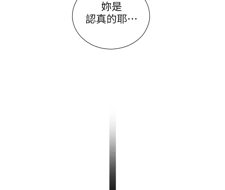 第1~2話-有其父必有其子