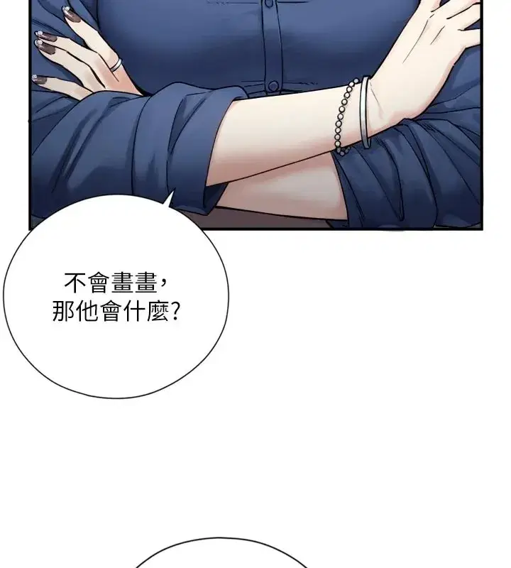 第1~2話-有其父必有其子