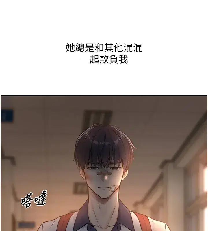 第1~2話-有其父必有其子