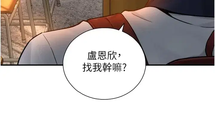 第1~2話-有其父必有其子