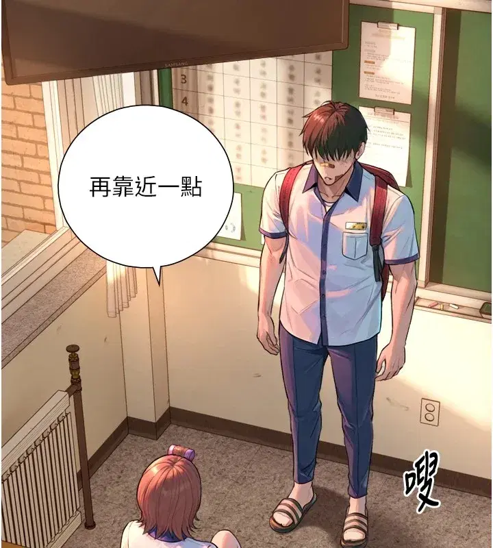 第1~2話-有其父必有其子