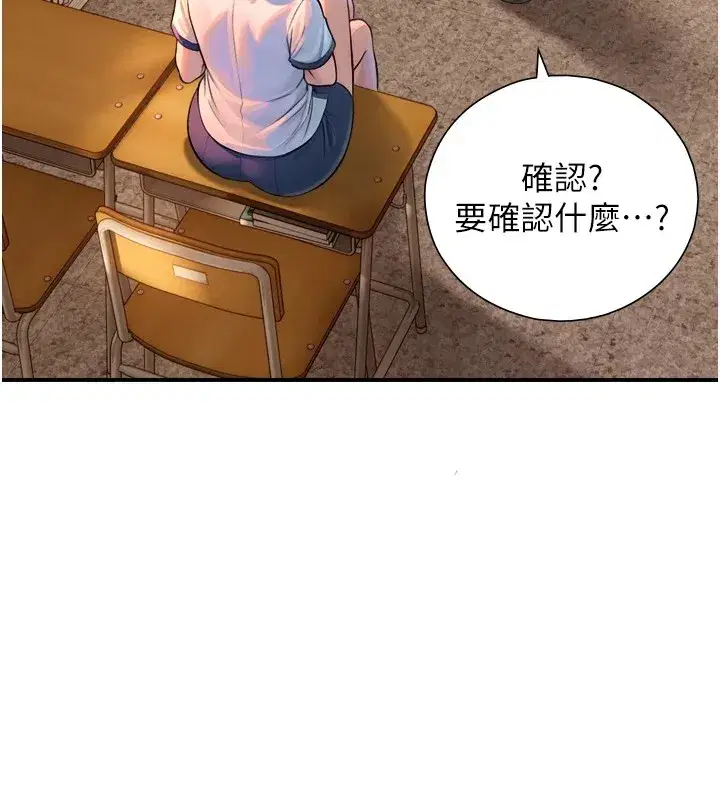 第1~2話-有其父必有其子