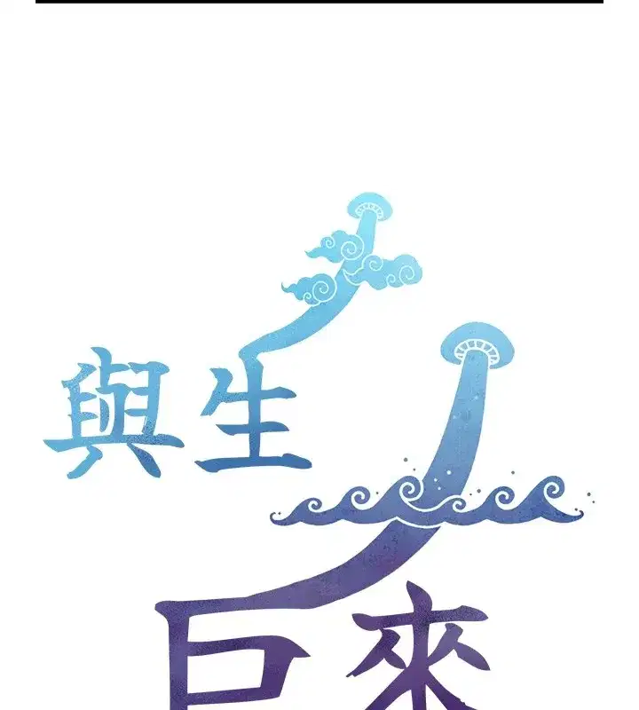 第1~2話-有其父必有其子