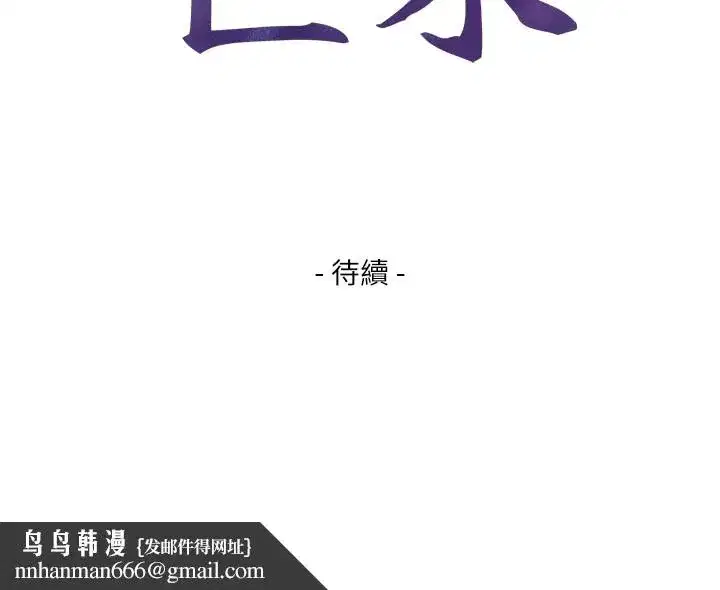 第1~2話-有其父必有其子